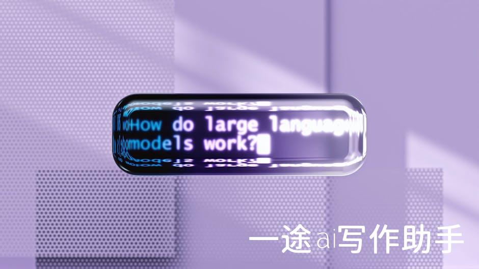 AI新纪元：深度解读新一代人工智能发展规划，预见未来商业新蓝海！