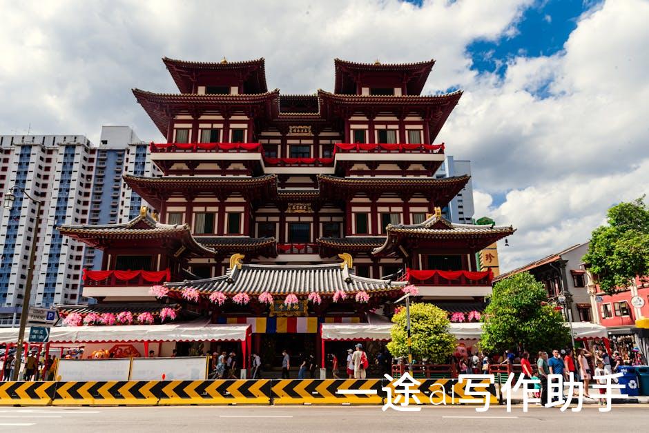 职场加速器：招让你工作像开挂