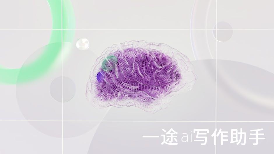 AI智能写作，让你的文章自带流量密码