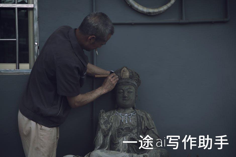 工作效率大揭秘：如何成为办公室中的效率高手？