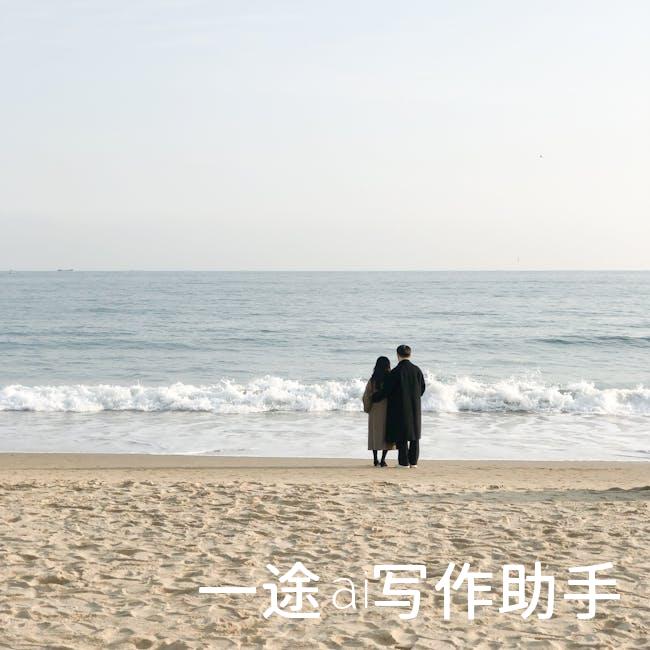 教育革新，职业飞跃——加入我们，开启你的成功之旅！