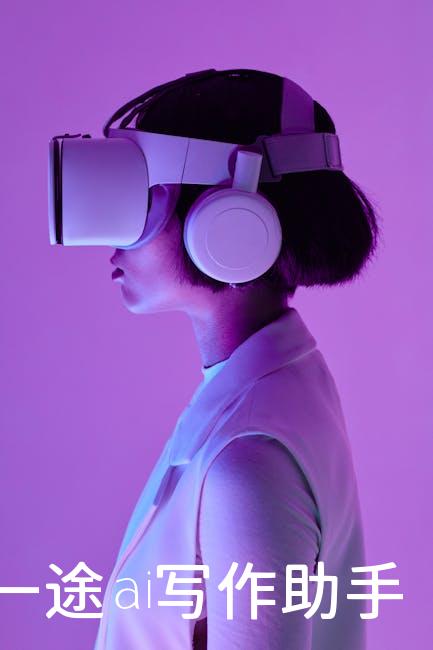 AI赋能，生活更精彩——智能时代，你准备好了吗？