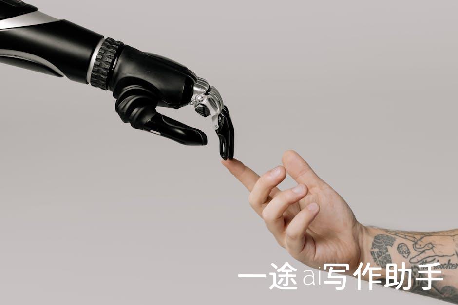 免费解锁AI写作秘密，让你的文字生产力飙升！