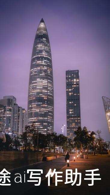 效率至上！掌握这些技巧，让员工工作更高效更快乐