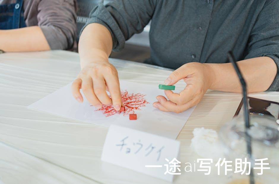 投资未来，从优质教育培训开始：解锁无限可能！