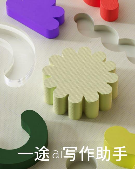 创作不再难！免费AI写作平台，助你轻松产出爆款文章！