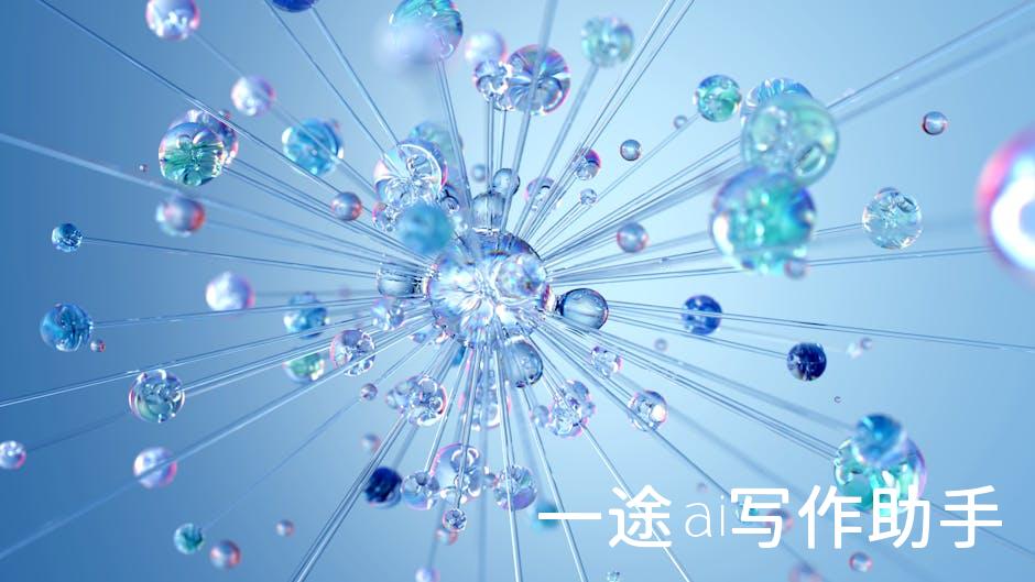 一键生成公文，AI写作神器让你的工作效率翻倍！