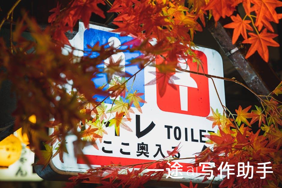 高效工作不再是梦，这个技巧助你成为职场精英！