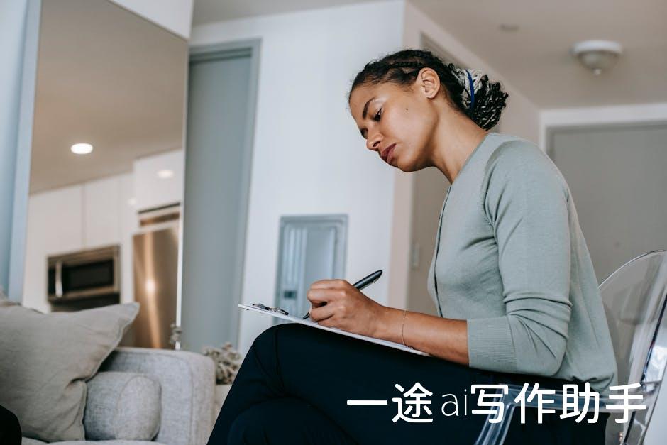 📝颠覆写作极限，天工AI写作助手：你的专属创意引擎！