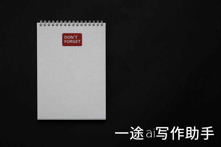 📝一触即发！天工AI写作助手，开启你的写作新纪元！