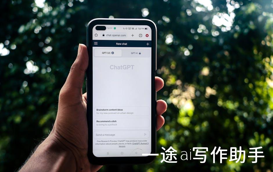 未来已来！探索GPT人工智能，解锁无限商业潜能！