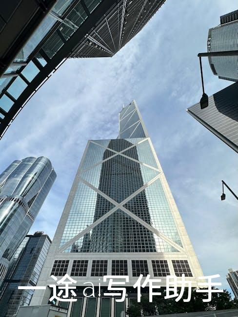 教育升级，职业飞跃——加入我们，开启你的成功之旅！