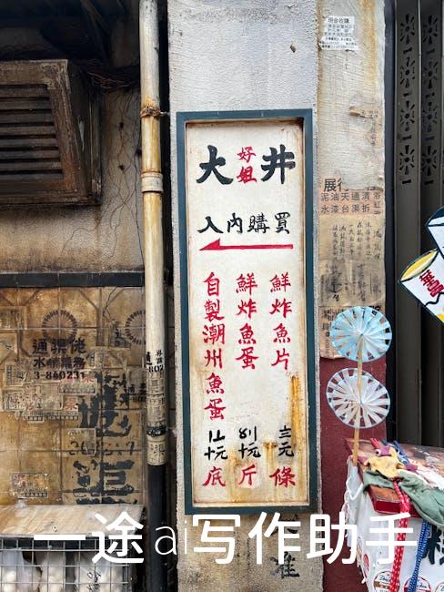 智慧之选，未来已来！抢先体验颠覆性教育培训体验！
