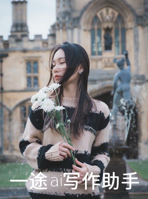 解锁潜能，一课在手！教育培训，成就未来精英之路！