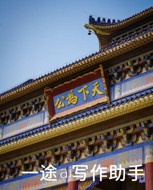 提速职场，赢在起跑线！掌握这些技巧，让你成为高效达人！