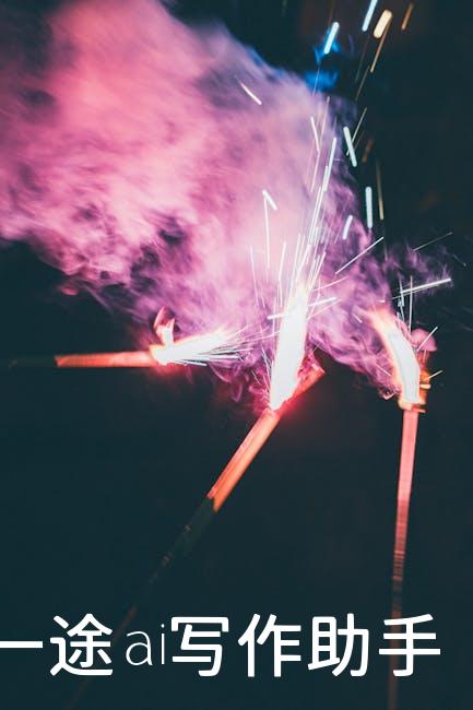 🔥搜狐自媒体平台强势登陆！抓住风口，成就内容创业梦！