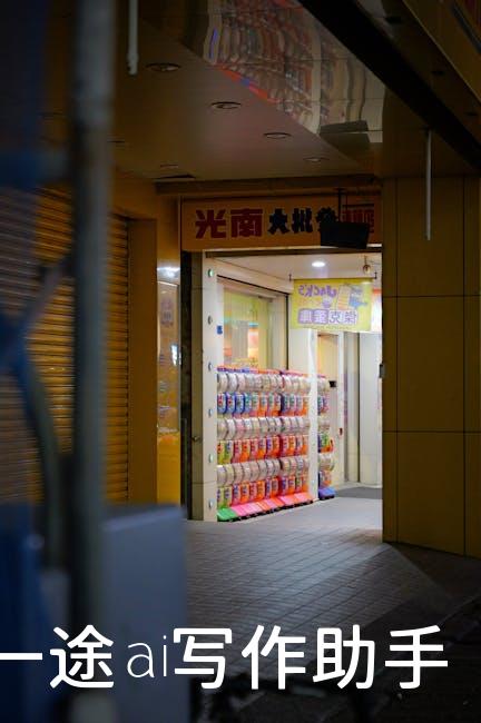 豆包智能，一包在手，生活无忧！