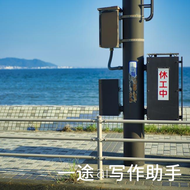 工作总结不再难，掌握这些技巧让你的效率总结脱颖而出！