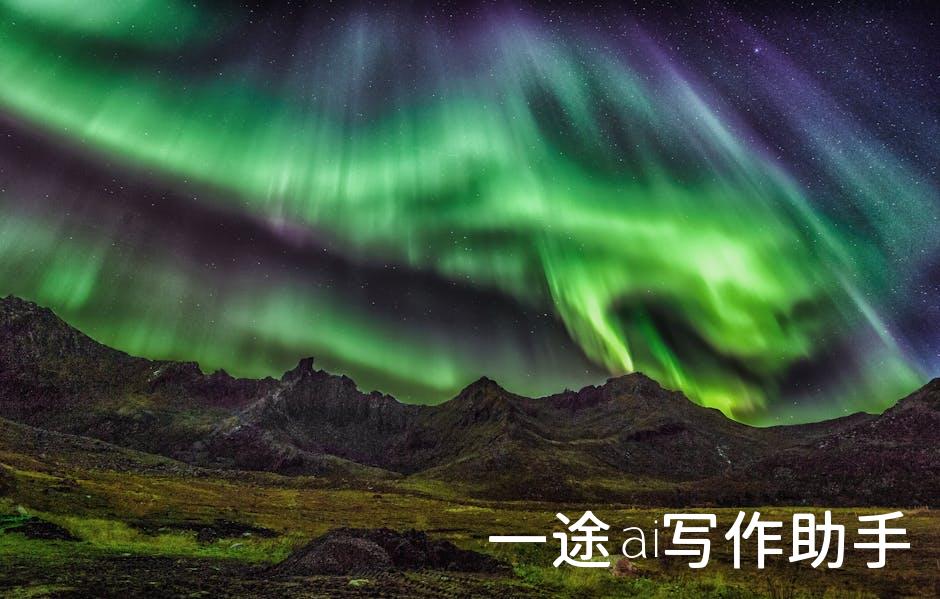 🌟天工AI官网，智能革命，尽在掌握！