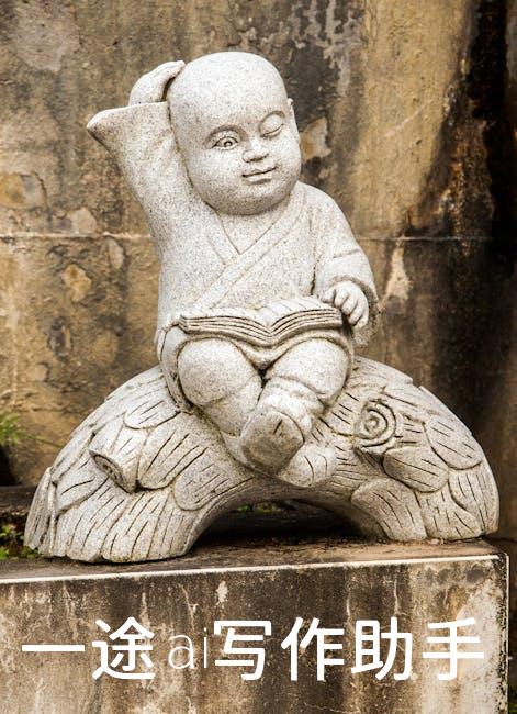 培养未来领袖，打造精英团队——教育培训，助力梦想起飞！