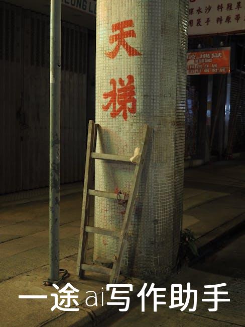 工作效率提升攻略：个秘诀，让你每天多赚小时！