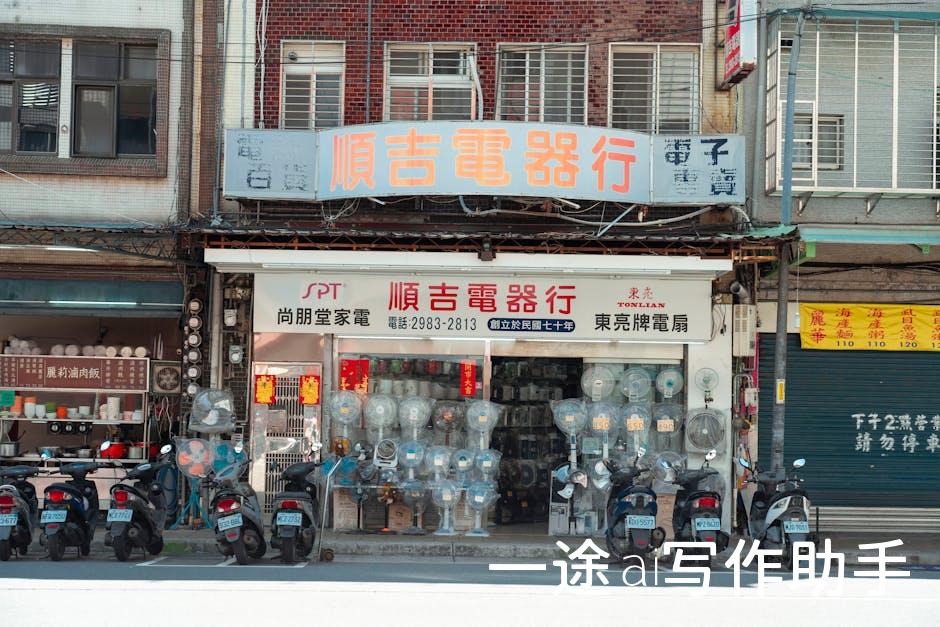 职场加速器！招高效工作法，让你脱颖而出！