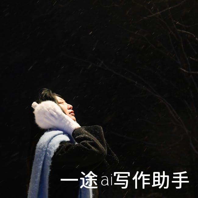 教育培训，改变命运——立即行动，开启你的成功之路！