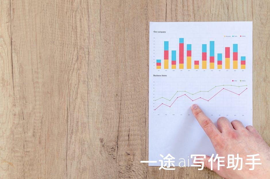📉告别苦思冥想，AI写作助手，让作文写作变得轻松简单！