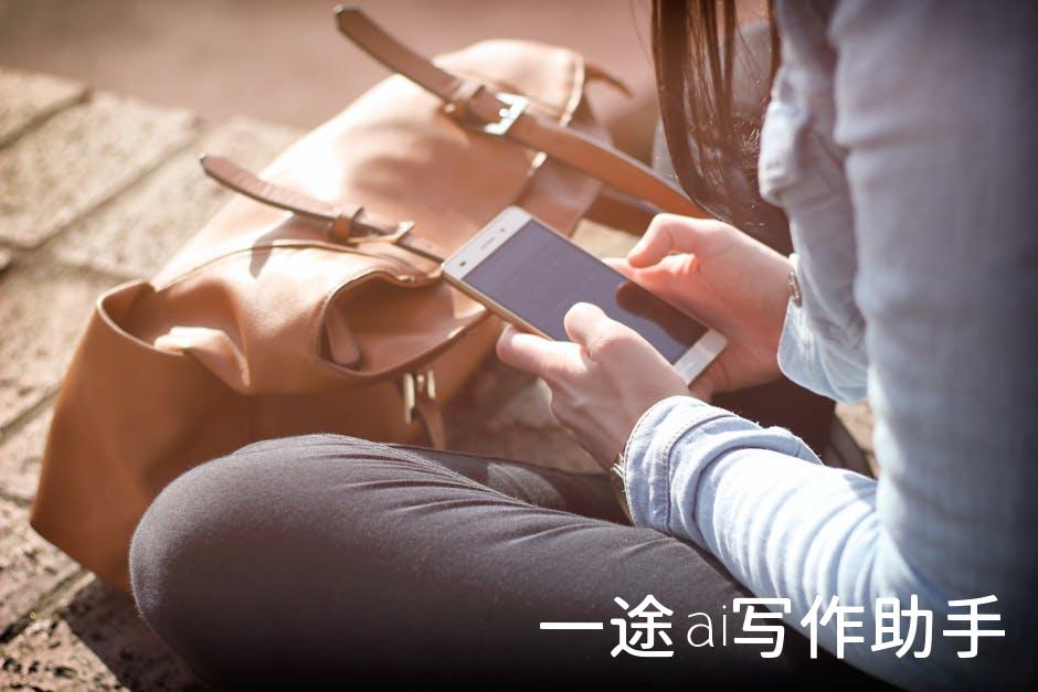趣头条APP，你的内容变现利器，快来体验自媒体新潮流！