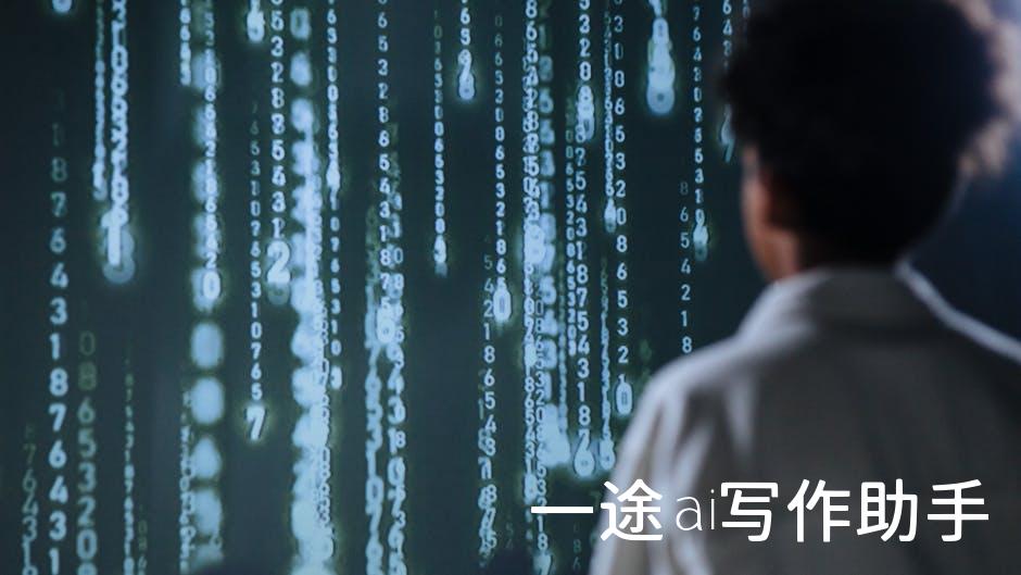 AI+人工智能+（ArtificialIntelligencePlus）英文缩写为AI+。它将人工智能”作为当前行业科技化发展的核心特征并提取出来，与工业、商业、金融业等行业的全面融合，推动经济形态不断发生演变，从而带动社会经济实体的生命力。