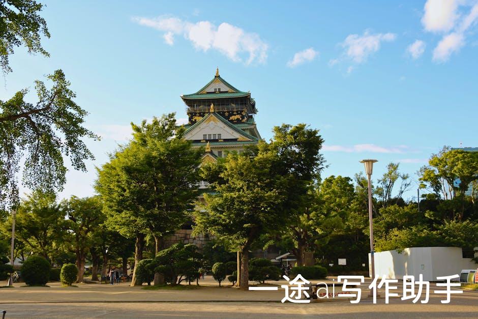 教育无界，培训有方，塑造卓越未来！