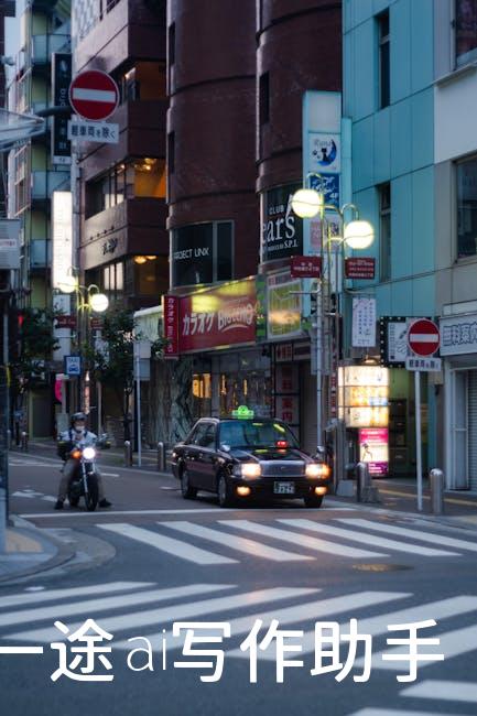 智慧投资，教育先行——教育培训，助力孩子领跑未来！