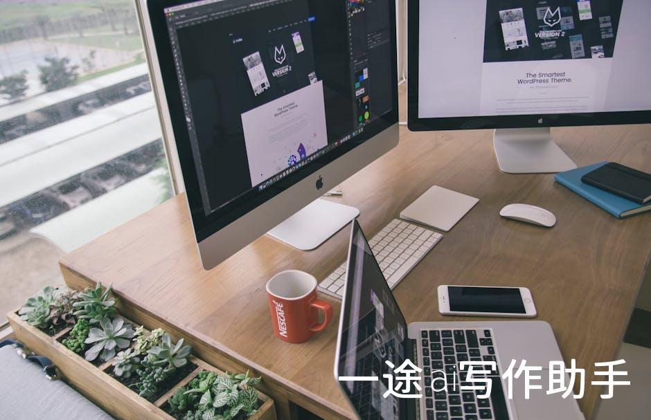 📱百家号，手机里的自媒体王国，轻松实现内容变现！