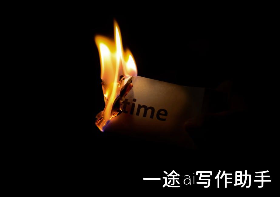 教育培训，点燃激情，成就精彩人生！🔥