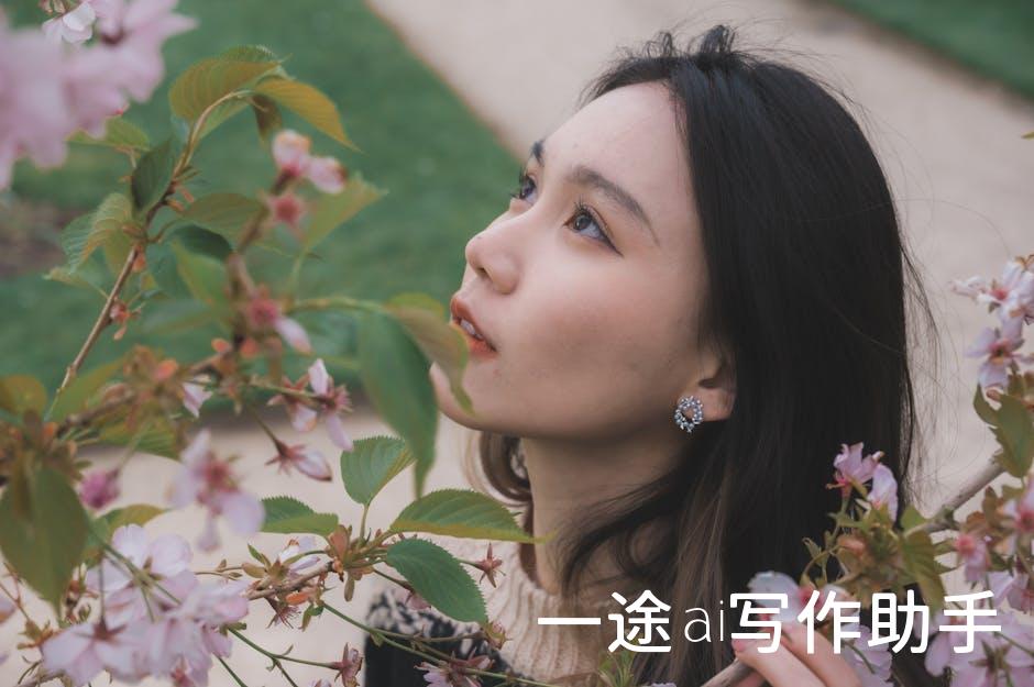 一课在手，职场无忧——教育培训，成就你的职场精英梦！