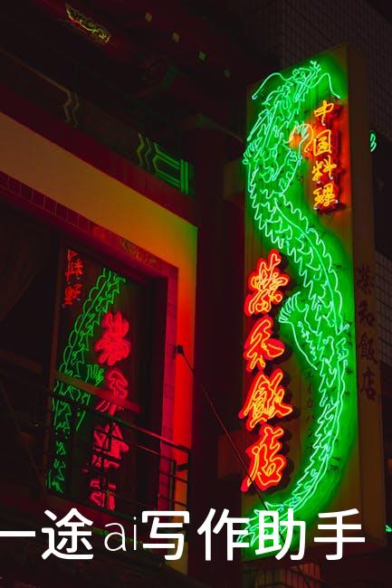 时间管理大师教你：如何提高工作效率，实现人生目标！